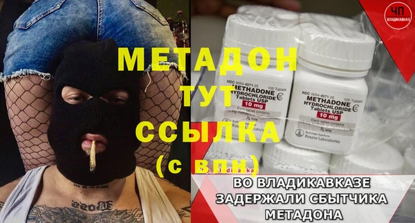 COCAINE Верея